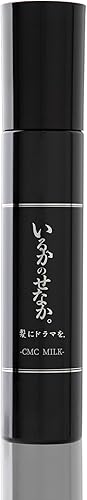 いるかのせなか。CMCミルク